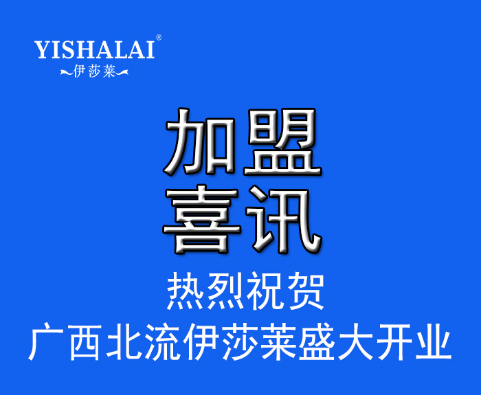 广西窗帘加盟-广西北流草莓短视频APP下载盛大开业