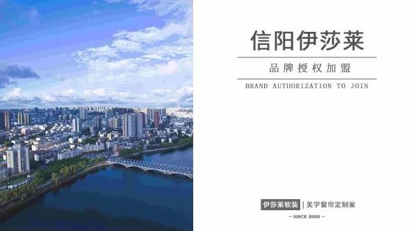 河南窗帘加盟信阳草莓短视频APP下载