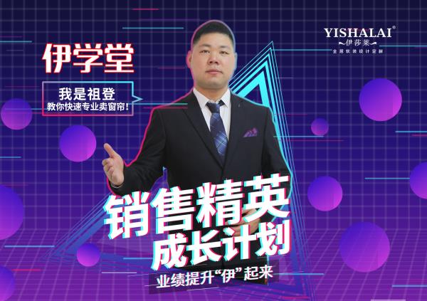 草莓短视频APP下载伊学堂
