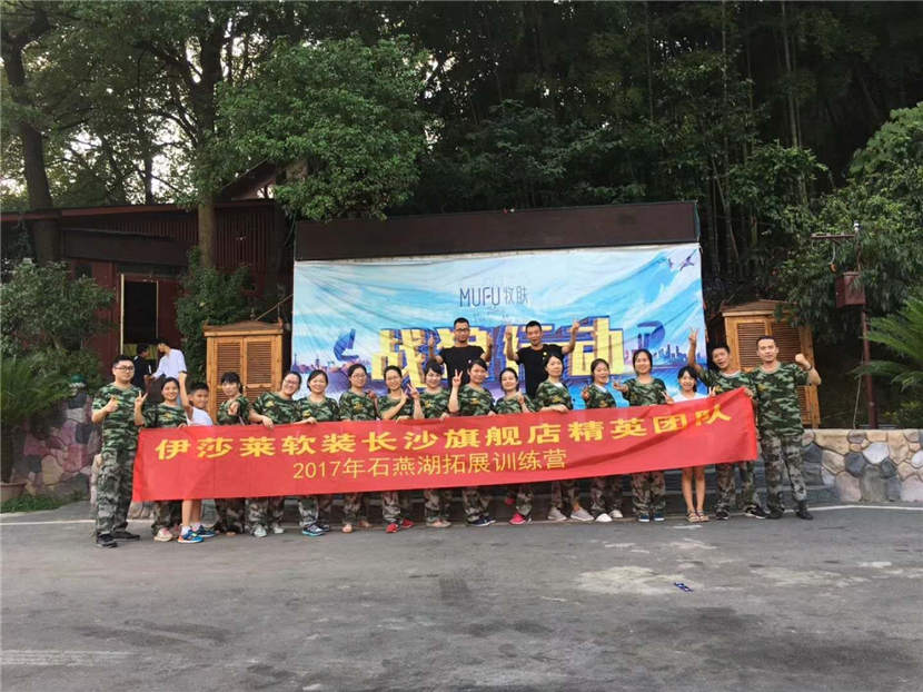 1最佳业绩奖—长沙草莓短视频APP下载.jpg