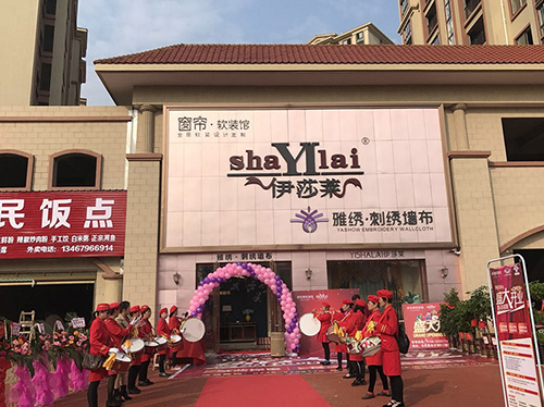 热闹非凡，湖南祁阳专卖店震撼开业！