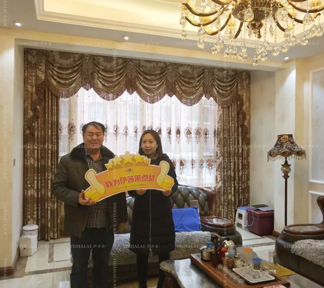 草莓短视频APP下载窗帘案例