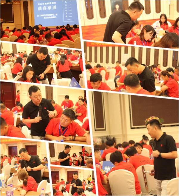 草莓短视频APP下载加盟商峰会