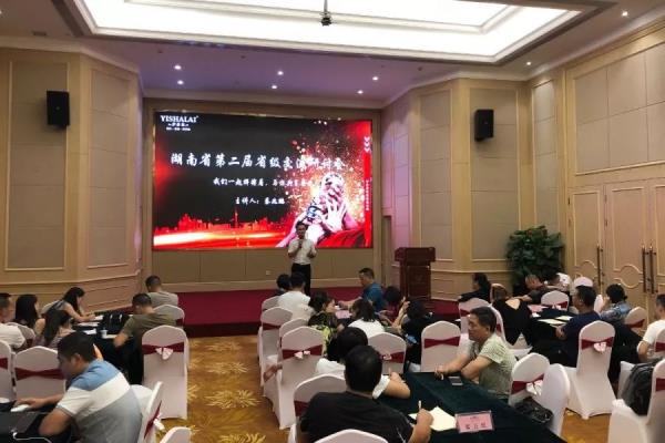 2019草莓短视频APP下载整体软装设计方案输出培训