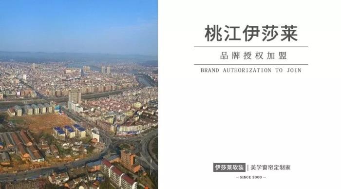 湖南桃江草莓短视频APP下载