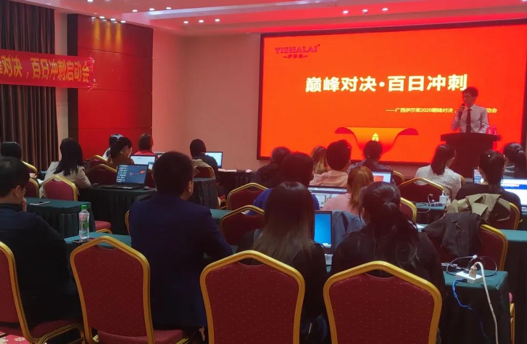 《广西草莓短视频APP下载2020巅峰对决》百日冲刺启动！
