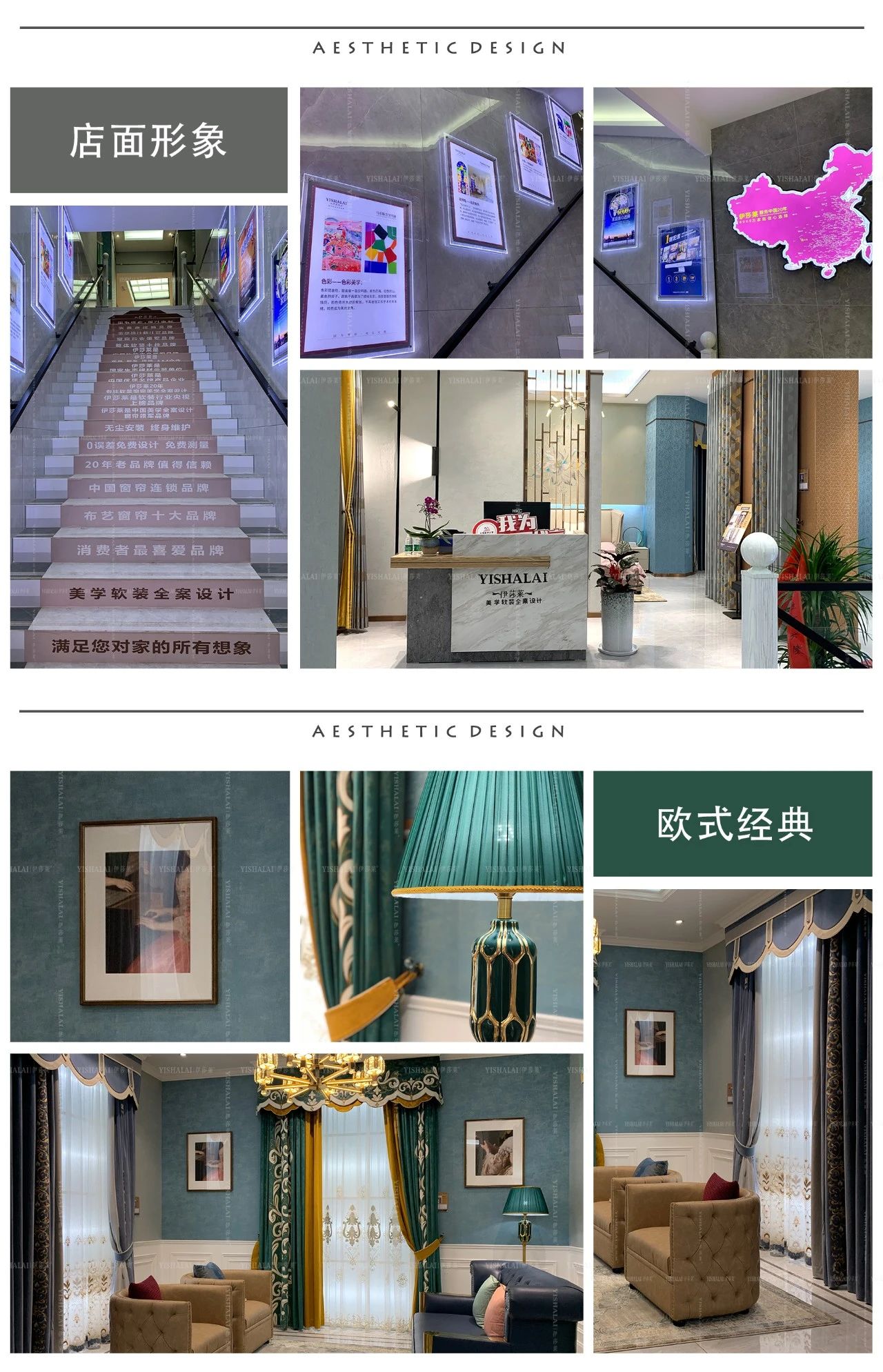 草莓短视频APP下载店面形象