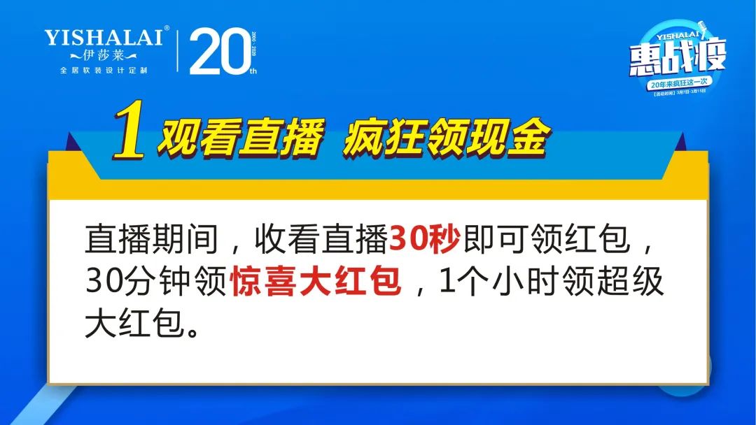 草莓短视频APP下载20周年惠战役活动