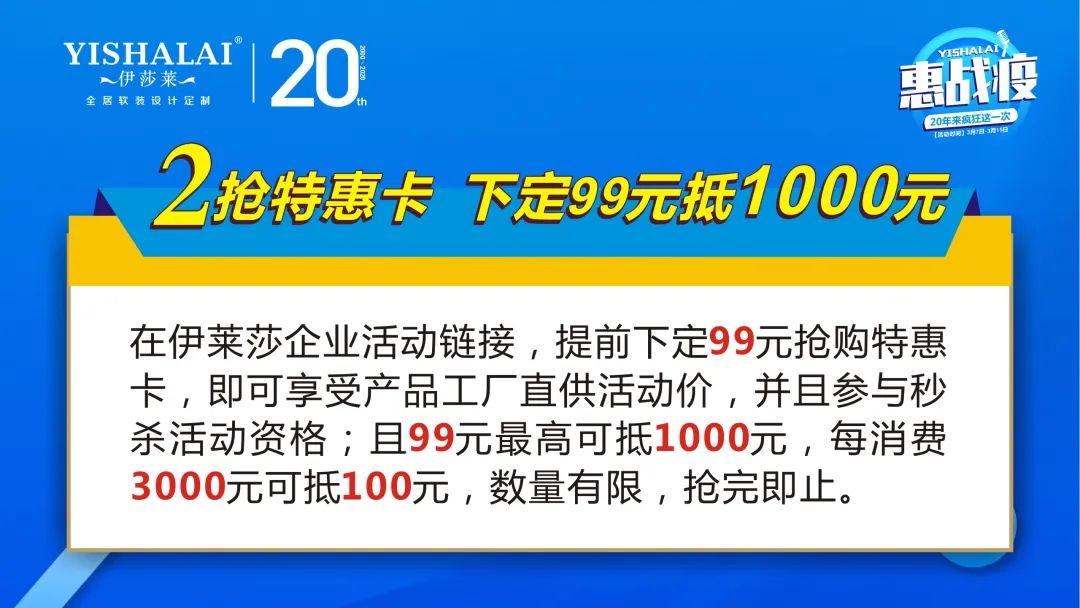 草莓短视频APP下载20周年惠战役活动