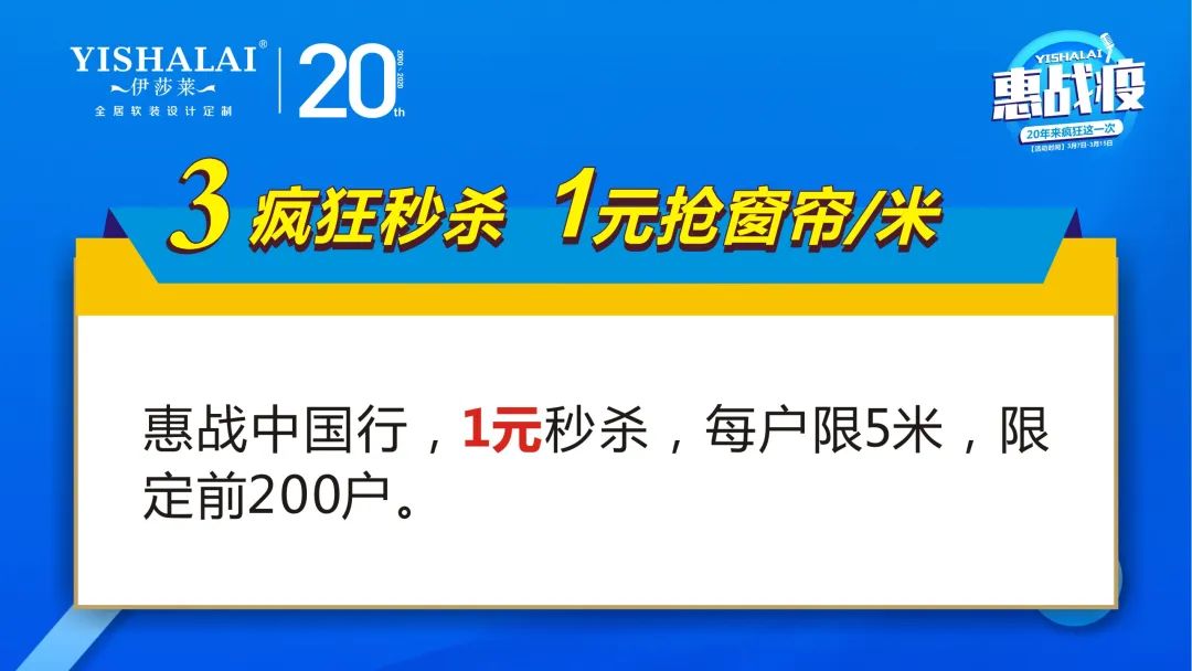 草莓短视频APP下载20周年惠战役活动