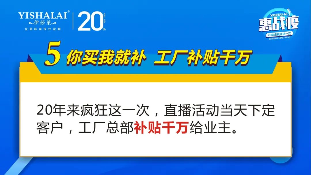 草莓短视频APP下载20周年惠战役活动