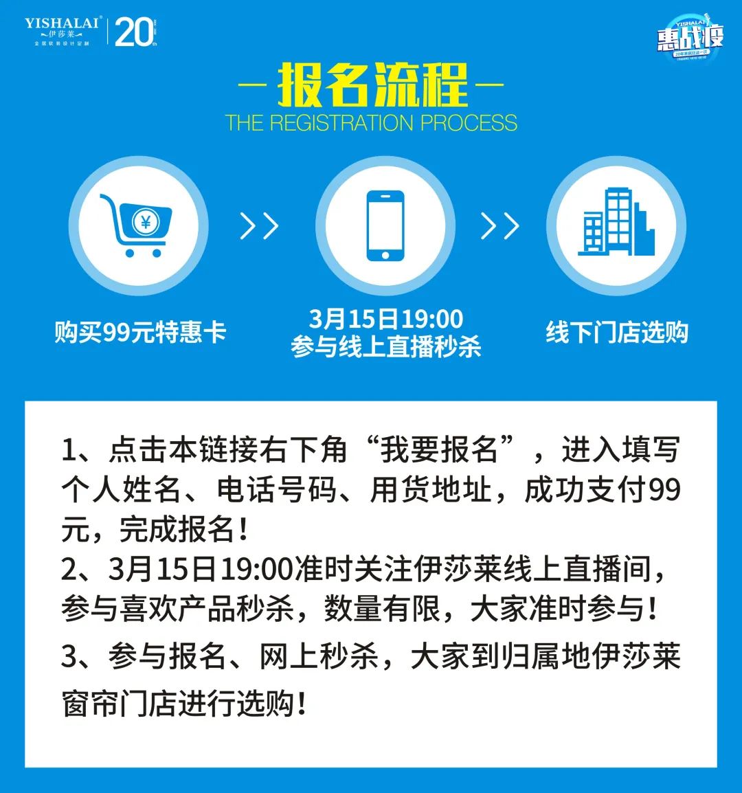 草莓短视频APP下载20周年惠战役活动