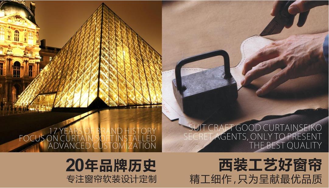 草莓短视频APP下载窗帘品牌历史