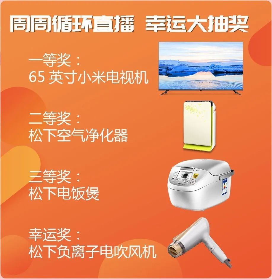 草莓短视频APP下载五一直播抢购