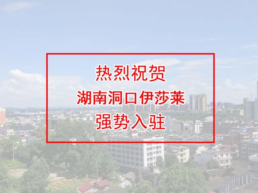 湖南洞口草莓短视频APP下载