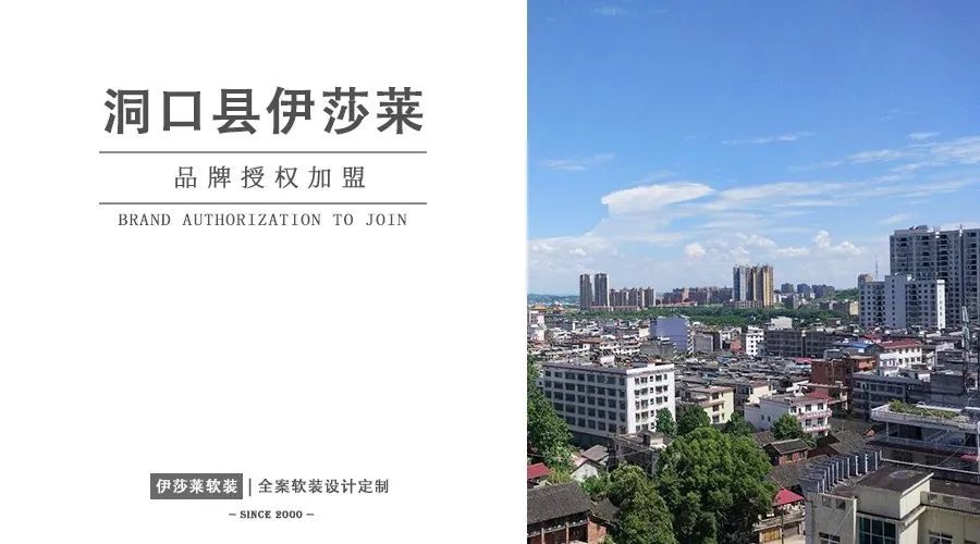 湖南洞口草莓短视频APP下载