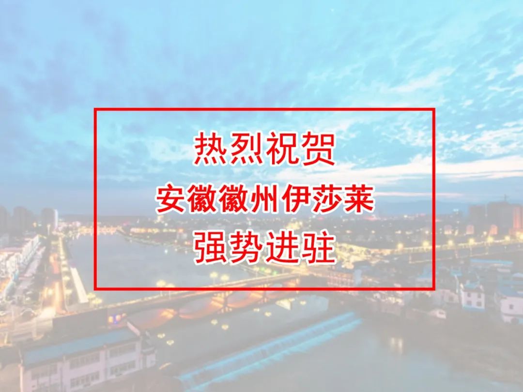 安徽窗帘加盟-安徽徽州草莓短视频APP下载窗帘专卖店