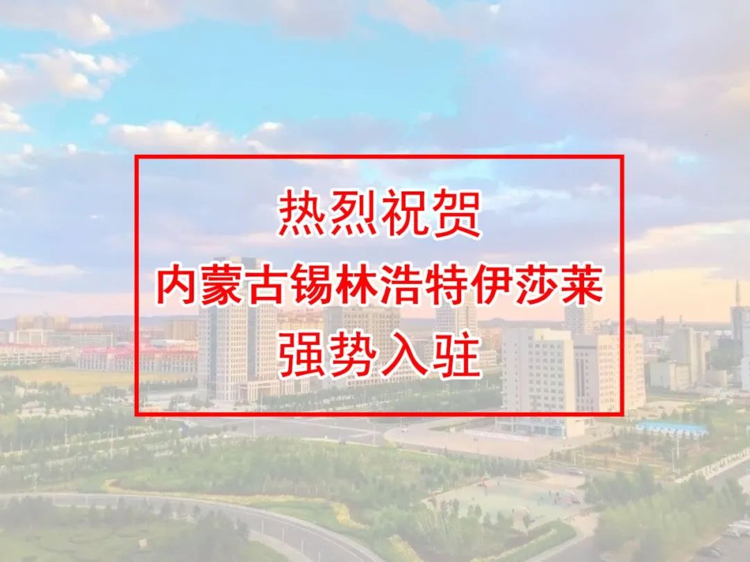 内蒙古锡林浩特草莓短视频APP下载
