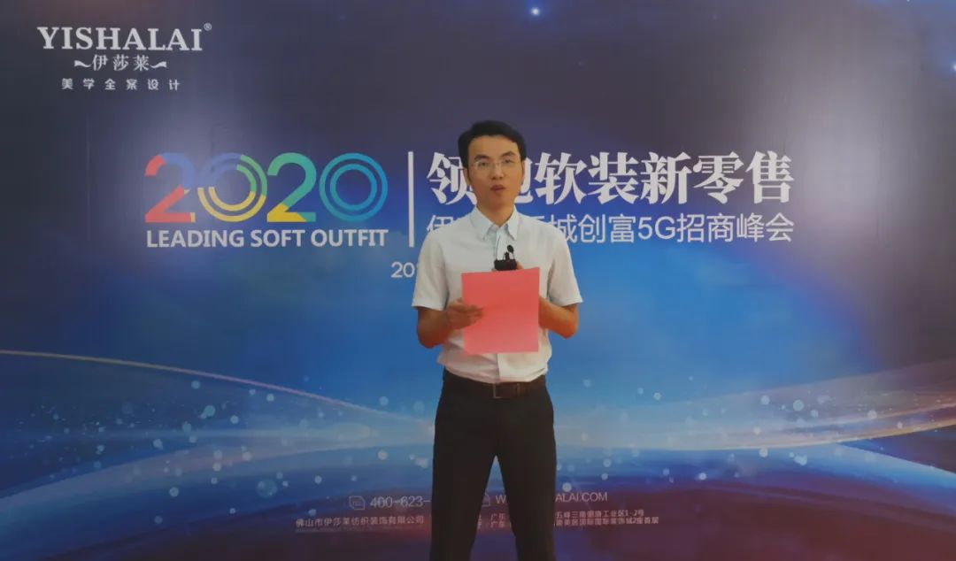 草莓短视频APP下载副总李东华