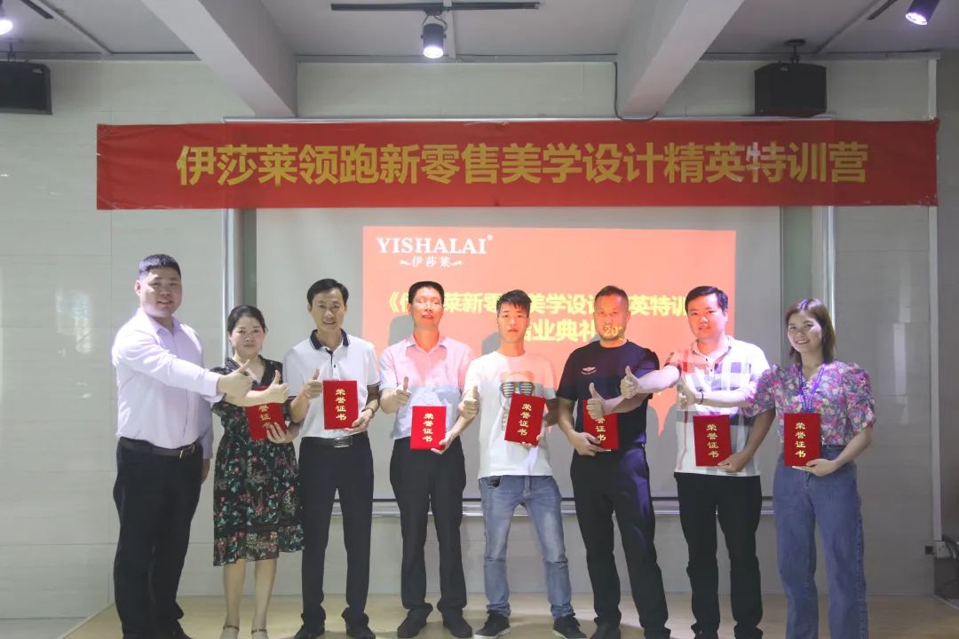 草莓短视频APP下载领跑新零售美学设计精英特训营