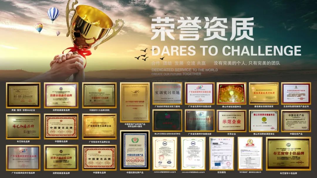 草莓短视频APP下载荣誉资质