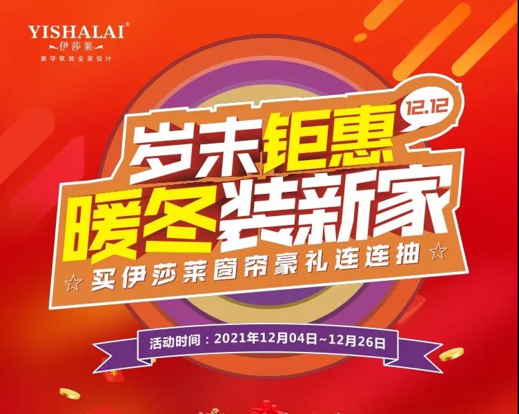 双12省钱攻略 | 草莓短视频APP下载4重豪礼钜惠到家，我真是小能手