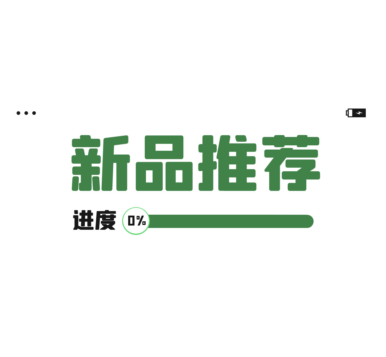 新品绒布 | 唤醒春天，生活需要点小优雅！