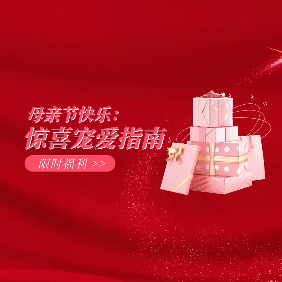 以爱为礼，致爱有声 | 草莓短视频APP下载520超级嗨购，全【礼】以赴，为爱FUN价！