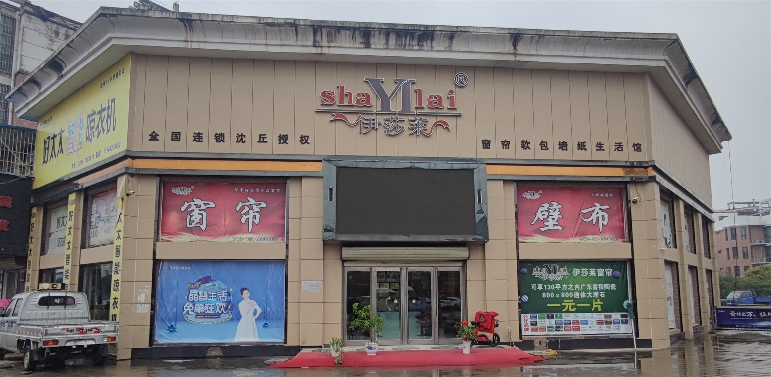 河南周口沈丘草莓短视频APP下载