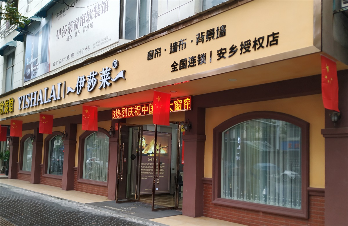 湖南常德安乡草莓短视频APP下载